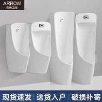 Wrigley automatic induction wall-mounted urinal household floor-standing urinal adult vertical urinal mens hanging
