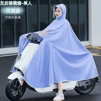 Extra -large [Sky Blue] Одиночный+защитный лицо+без зеркала корпус