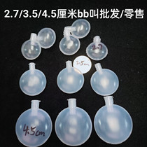 27 35 45mm bb whistle air bag whistle sounder dual tone diy handmade puppet toy accessories