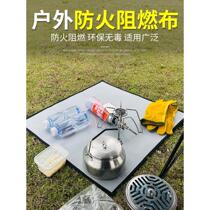 Outdoor camping fireproof cloth barbecue picnic flame retardant high temperature fire extinguishing blanket insulation mat fiberglass flame retardant cloth
