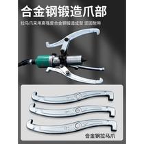 Hugong hydraulic puller three-claw two-claw bearing removal tool industrial-grade puller universal puller separator