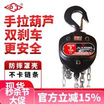 Hugong triangle hand chain hoist 2 tons 1 ton 3 tons 5 tons t inverted chain manual hoist crane guide chain hoist