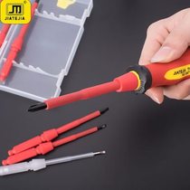 Rice combination electrician insulated one-word cross strong magnetic screwdriver set screwdriver torx screwdriver tool