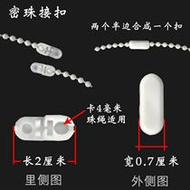 Curtain zipper bead rope roller blind hanging controller lifting soft gauze blinds hand-dense bead pendant buckle accessories