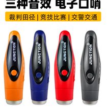 Electronic whistle high decibel and loud volume football and basketball game referee directs training pigeons to direct high-pitched whistle