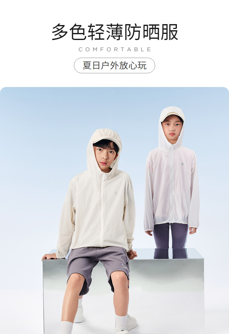 巴拉巴拉 亲子款防晒外套 双重优惠折后￥59.9包邮 90~175码多色可选
