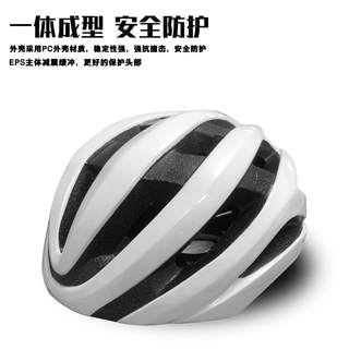 自行车头盔夏季一体成型轻便安全帽子山地公路车男女通用骑行装备