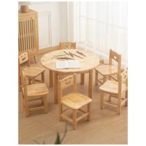 Kindergarten solid wood smiling face chair set baby early education painting study table desk reading writing table square leg bed