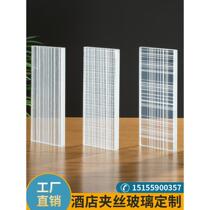 Customized wired glass double-layer water ripple Changhong tempered sandwich art glass hotel shower room partition glass