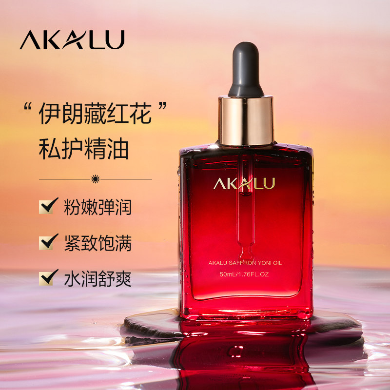 Эфирное масло для ухода за телом AKALU Akalu Saffron Private Care Эфирное масло для ухода за садом для женщин, Массажное масло для тела с Иланг-илангом A Изображение 1