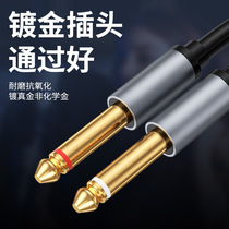 Double 6 5 to 3 5 audio cable double 6 35 to type c one-to-two notebook mobile phone mixer audio cable