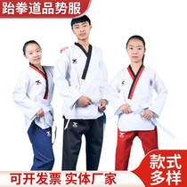 Training adult mens and womens Taekwondo clothing Jiu-Jitsu competition karate uniform summer childrens Taekwondo Poomsae uniform