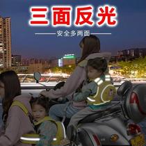 Electric vehicle anti-fall artifact childrens motorcycle pedal safety belt baby artifact cycling battery car straps straps