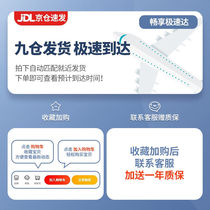 (Sino-German joint venture) Huachang power-assisted walker for the elderly crutches for fractures young peoples walkers crutches for the elderly