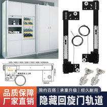 Wardrobe hidden swing door slide side-mounted plug-in folding door telescopic butterfly pocket door hardware accessories