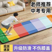 Long jump test mat standing long jump test special mat high school entrance examination sports training long jump mat household equipment anti-slip