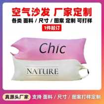 New direct selling spot music festival inflatable sofa outdoor lazy air sofa portable inflatable bed camping god