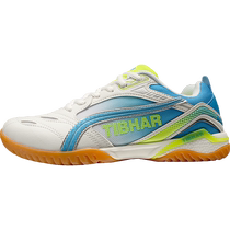 TIBHAR tall table tennis shoes mens new tendon sole training shoes professional sports shoes table tennis professional shoes