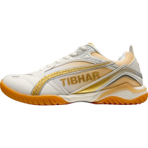 TIBHAR tall table tennis shoes mens tendon sole training shoes table tennis special shoes 2024 new competition shoes