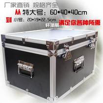 Extra large aluminum alloy tool box flight box instrument box equipment prop box exhibition box model aircraft box spot customization