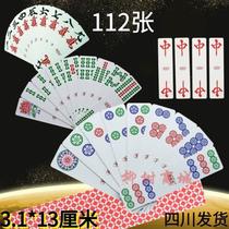 Long card mahjong triple A long card mahjong card Sichuan Chengdu mahjong bloody battle 108 pieces 144 plastic mahjong