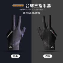American professional billiards gloves for left and right hands snooker black eight table tennis high-end non-slip breathable competition three-finger gloves