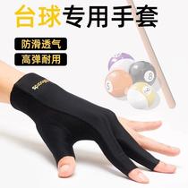 German billiard gloves professional three-finger mens and womens left and right hand half-finger non-slip game special snooker black eight table tennis