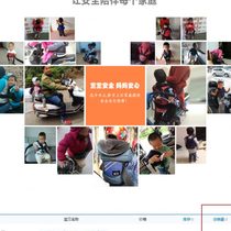 Lingbei Motorcycle Child Safety Belt Electric Vehicle Safety Harness Child Anti-fall Strap Baby Protection Harness