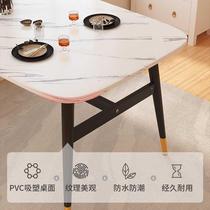 Nordic dining table household small apartment rental dormitory dining table and chair combination commercial simple rectangular dining table