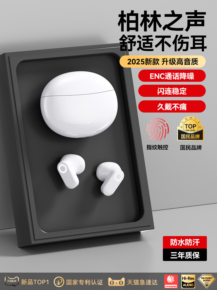 True Wireless Bluetooth Earphones, In-Ear, Long Battery Life, Large Battery, Gaming, Sports, Clip-On, High Sound Quality, 2025 New Model