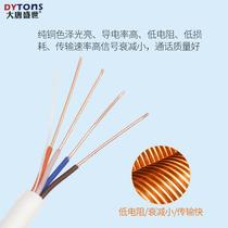 Oxygen-free copper 2-core telephone line audio engineering household 4-core fixed telephone RJ11 communication landline extended signal line