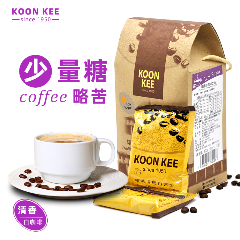 Koonkee Malaysian Original Imported White Coffee Refreshing Latte Low Sugar Three-In-One Slightly Bitter Instant Coffee