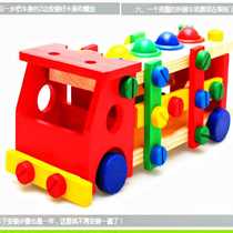 Wooden multifunctional disassembly and assembly screw car with ball and pile driving two educational childrens hands-on brain toys CH-66