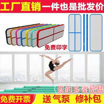 Inflatable anti-fall protection mat Taekwondo gym practice martial arts stunt training special air cushion back handspring equipment