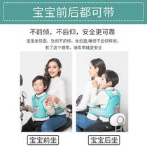 Tow truck child safety belt electric car rear seat motorcycle belt car baby straps battery car belt 91175 baby