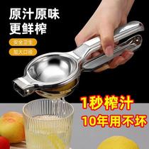 (Boutique) Stainless steel manual juicer squeeze lemon juice artifact household juicer juicer hand squeeze orange