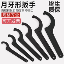 Hook head crescent wrench side hole hook wrench square head round nut removal tool water meter cover special cylinder wrench