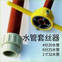 German quality parts set water pipe threading hand wrench tooth plastic pipe automatic 63235 water pipe threading wrench