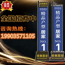 Iron sand-injected road flag outdoor customized double-sided 5-meter Roman road flag sales office flagpole knife flag advertising flag road flag