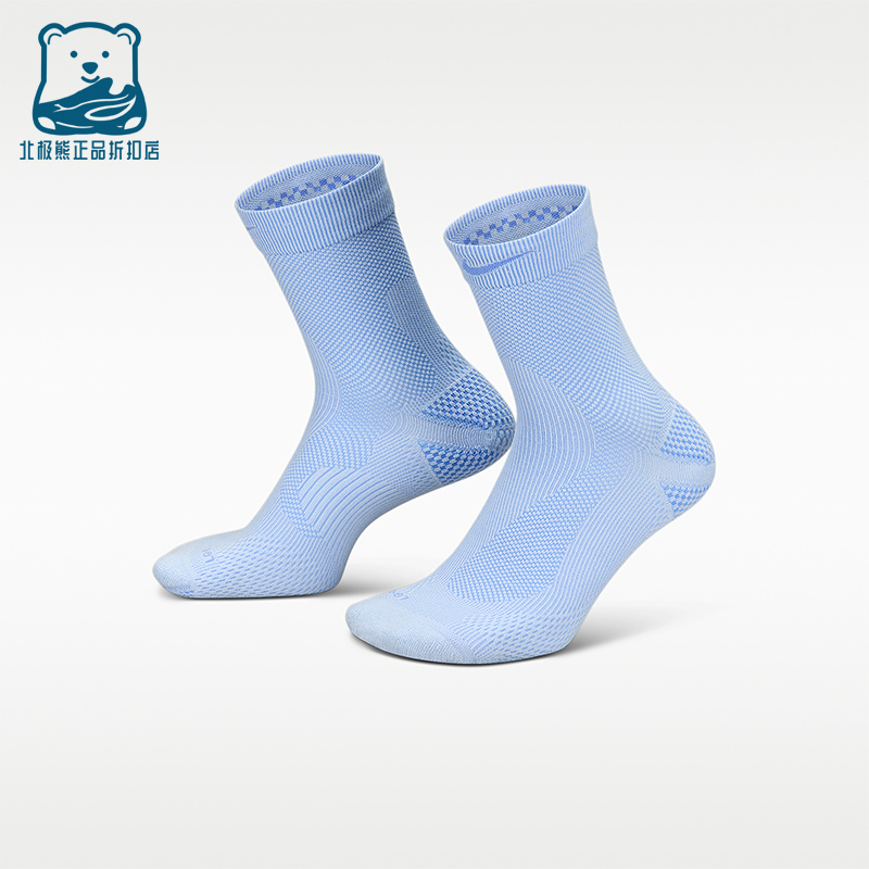 Nike/Nike Genuine Classic Men's and Women's Comfortable Sports Classic Socks, One Pair, Ib6114-407 Nike/Nike Genuine Classic Men's and Women's Comfortable Sports Classic Socks, One Pair, Ib6114-407