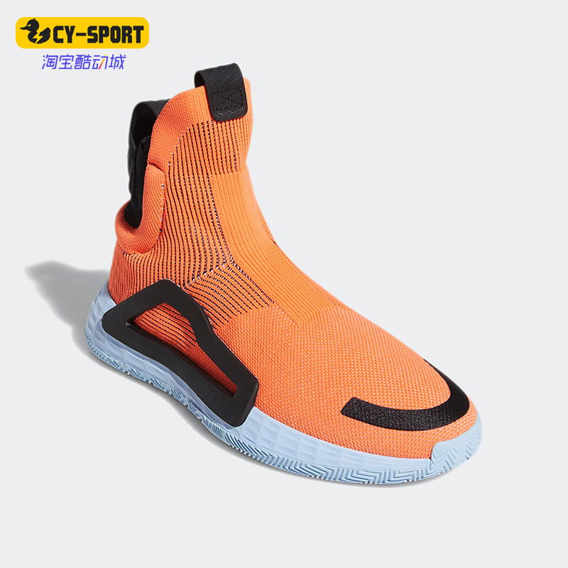 Adidas/Adidas Genuine N3Xt L3V3L Men's Sports Socks Basketball Shoes F97259 Adidas/Adidas Genuine N3Xt L3V3L Men's Sports Socks Basketball Shoes F97259