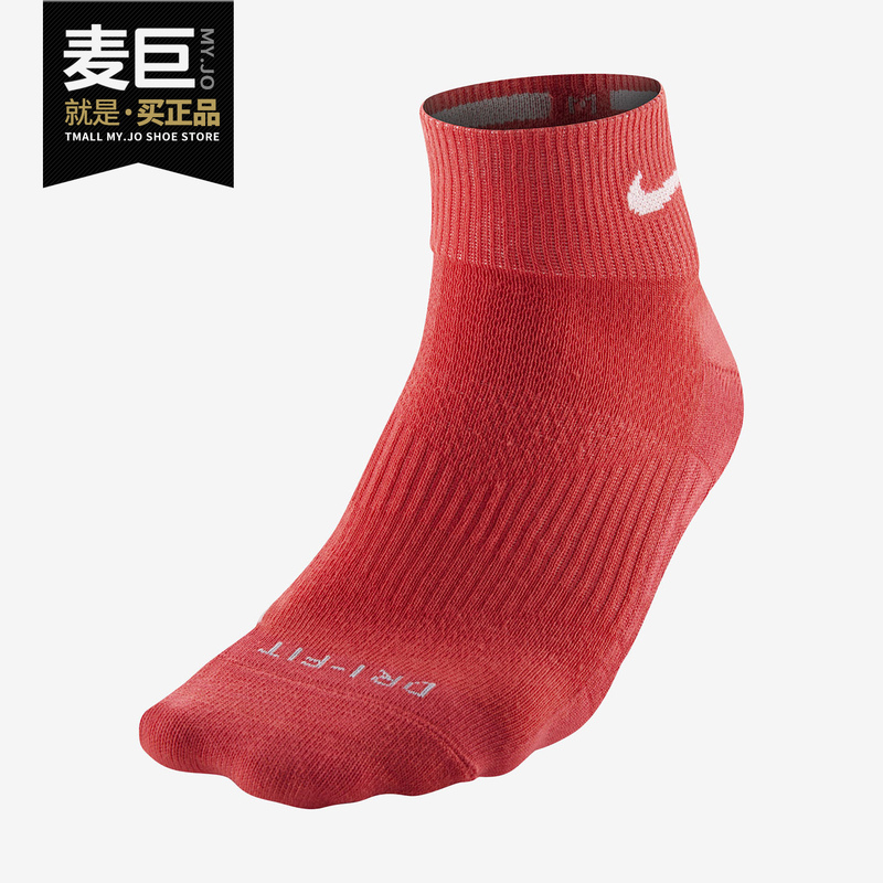 Nike/Nike Genuine New Season Women's Sports Running Casual Training Thin Socks Sx4956 Nike/Nike Genuine New Season Women's Sports Running Casual Training Thin Socks Sx4956