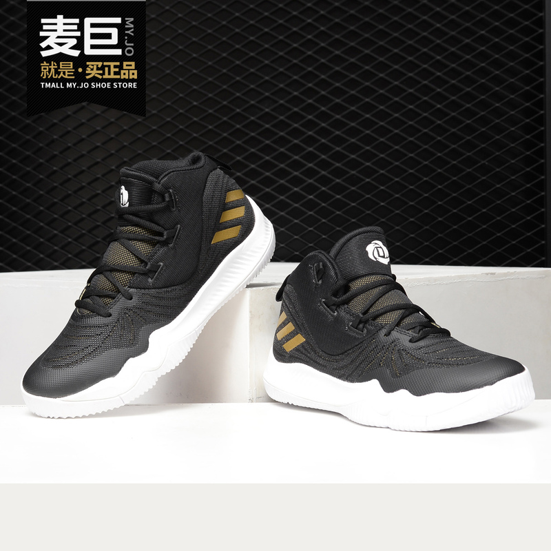 Adidas/Adidas Genuine Dominate Iii Rose Men's Mid-Top Sports Basketball Shoes Cq0727