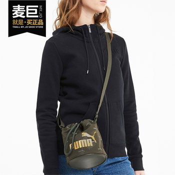 Puma genuine women's bucket casual sports drawstring shoulder bag core up 077388