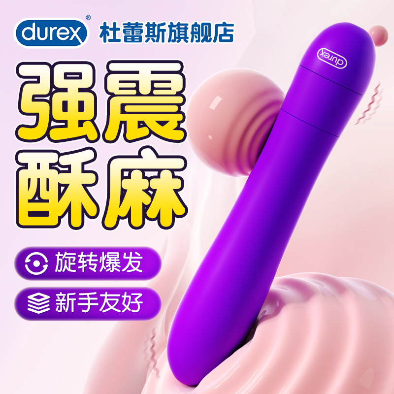 was sind penispumpen Durex Play Intense Sensual Stimulation Vibrating Bullet | Delivery Near Me main image 1