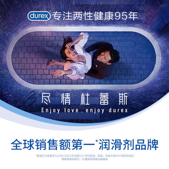 Durex Hot Touching Body Lubricant Couple Sex Toys Relieve Moisturizing Lubricant