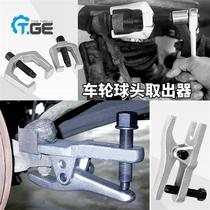 Steering machine ball head disassembly tool ball head puller extractor European and Japanese style vertical tie rod puller auto repair