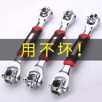 German quality universal wrench 52-in-1 movable multi-functional socket plum wrench multi-purpose board hardware tool