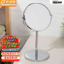 Ou Runzhe mirror double-sided rotatable makeup mirror high-definition magnifying dormitory desktop mirror student princess mirror 17cm