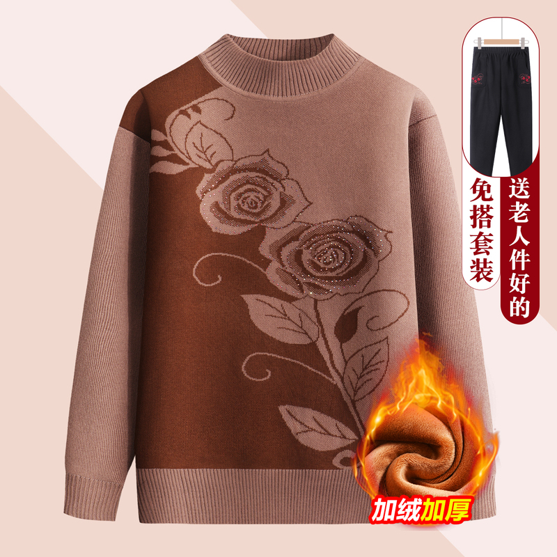 Middle-Aged and Elderly Women's Clothing, Mother's Clothing, Fleece-Lined Thickened Knitwear, Fashionable Tops, Grandma's Stylish Warm Sweater Two-Piece Set Middle-Aged and Elderly Women's Clothing, Mother's Clothing, Fleece-Lined Thickened Knitwear, Fashionable Tops, Grandma's Stylish Warm Sweater Two-Piece Set